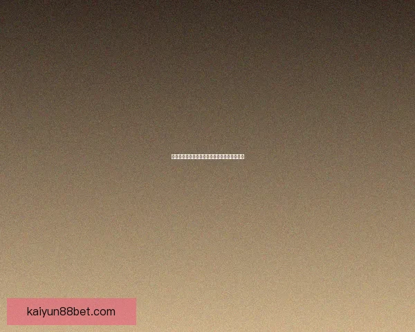 精准解析足球竞猜赔率走势助力胜率提升全攻略