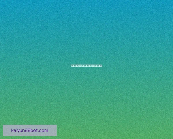 世界杯精彩赛事在线竞猜平台实时比分赔率全解析