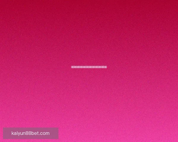 开云体育注册全攻略详解助你轻松开启运动娱乐新体验