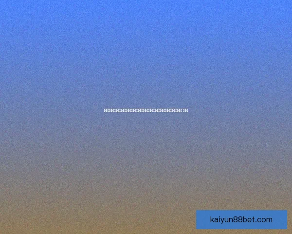 沉浸式世界杯竞猜游戏体验打造球迷互动娱乐新热潮与观赛乐趣升级之旅 ⚽🎯