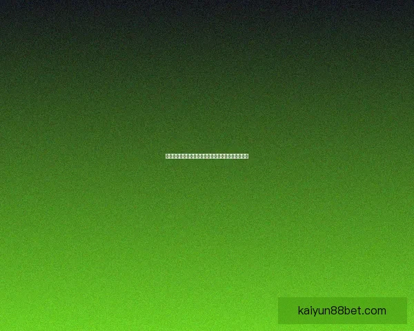 开云体育注册全攻略详解助你轻松开启运动娱乐新体验