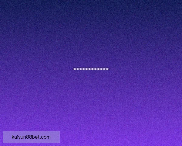 世界杯竞猜预测全方位解析助你精准掌握比赛胜负走势