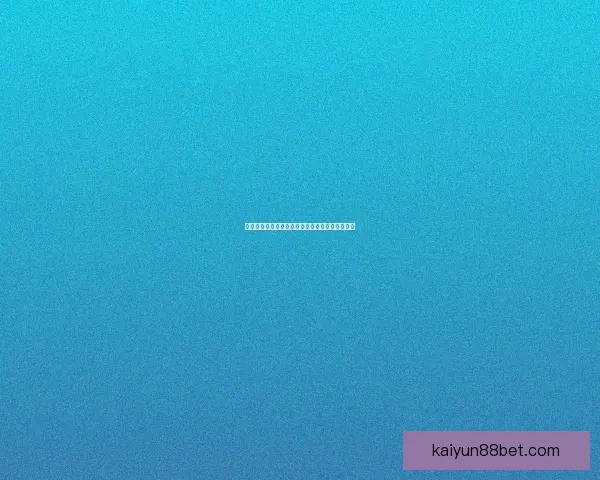 世界杯足球竞猜赔率全面解析与热门赛果预测指南