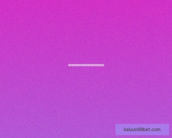 世界杯竞猜稳定平台推荐，专业分析助你精准投注赢大奖