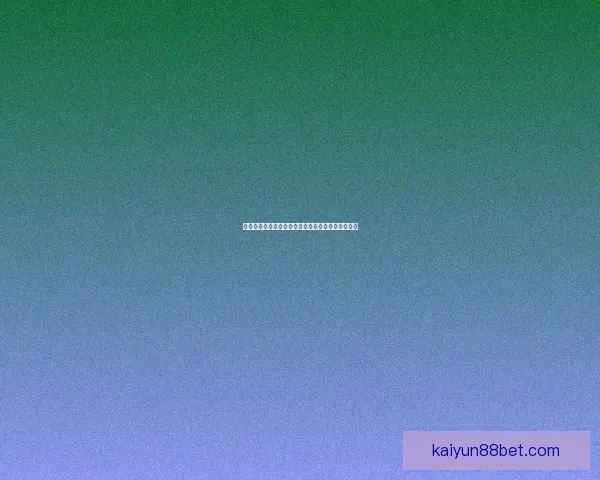 畅享世界杯竞猜乐趣尽在这里快来挑战你的足球智慧