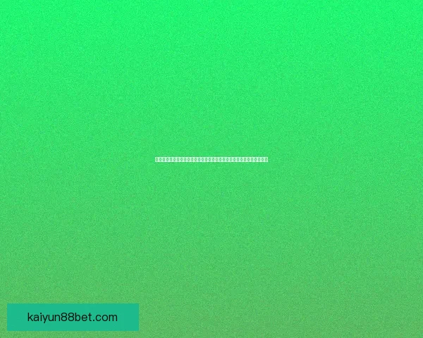 世界杯体育竞猜赔率深度解析与投注技巧全面指南助赢胜率稳步提升之路