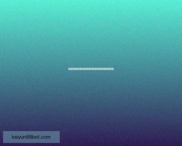 激情世界杯竞猜胜负全民参与赢好礼足球狂欢盛典共庆绿茵荣耀时刻