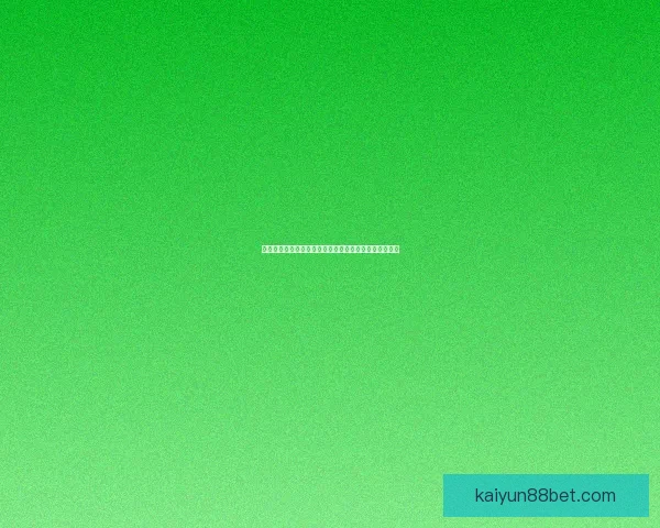 世界杯精彩竞猜比分平台全新上线助你轻松赢取赛事大奖