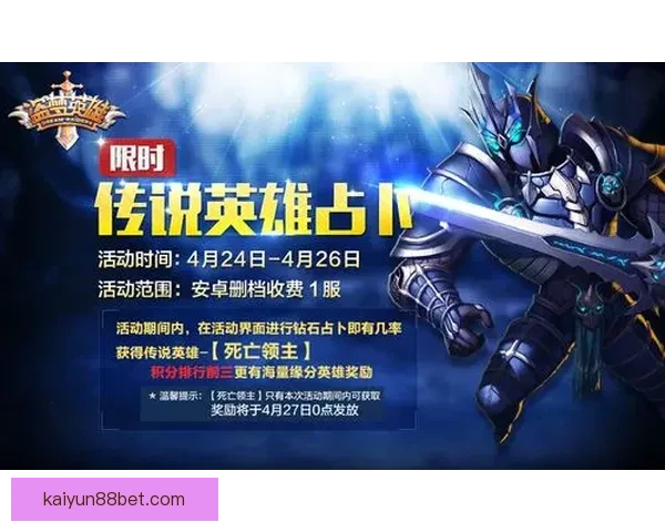 世界杯竞猜充值优惠活动限时开启，豪礼相送助你赢大奖