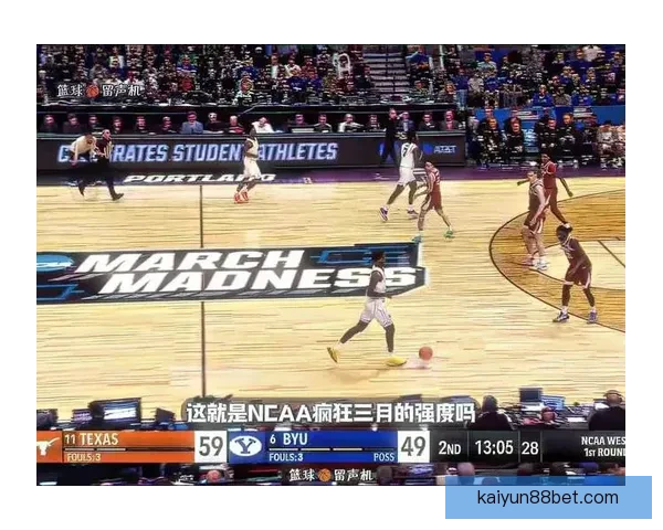 疯三爆冷状元大热门迪班萨砍35分10板遗憾首轮出局无缘32强