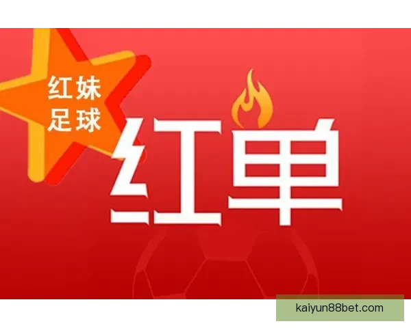 全新足球竞猜平台全面上线 提供精准数据分析与实时赛事预测 全新足球竞猜平台全面上线 提供精准数据分析与实时赛事预测