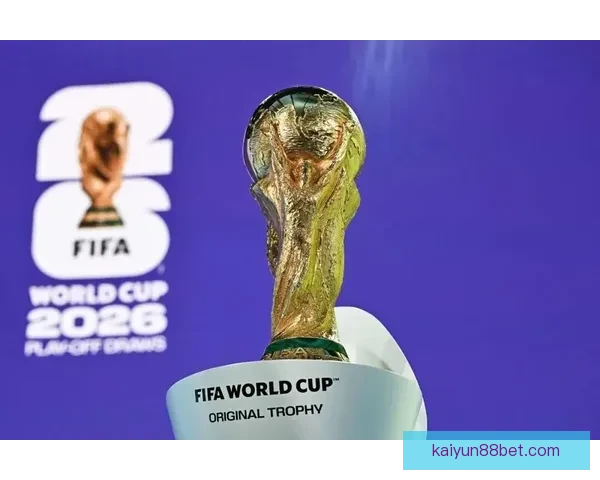 2026世界杯最新投注赔率全面解析热门球队夺冠前景预测
