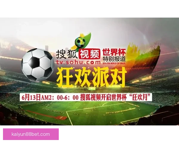激情世界杯比分竞猜盛宴开启全民参与赢取荣耀大奖活动标题